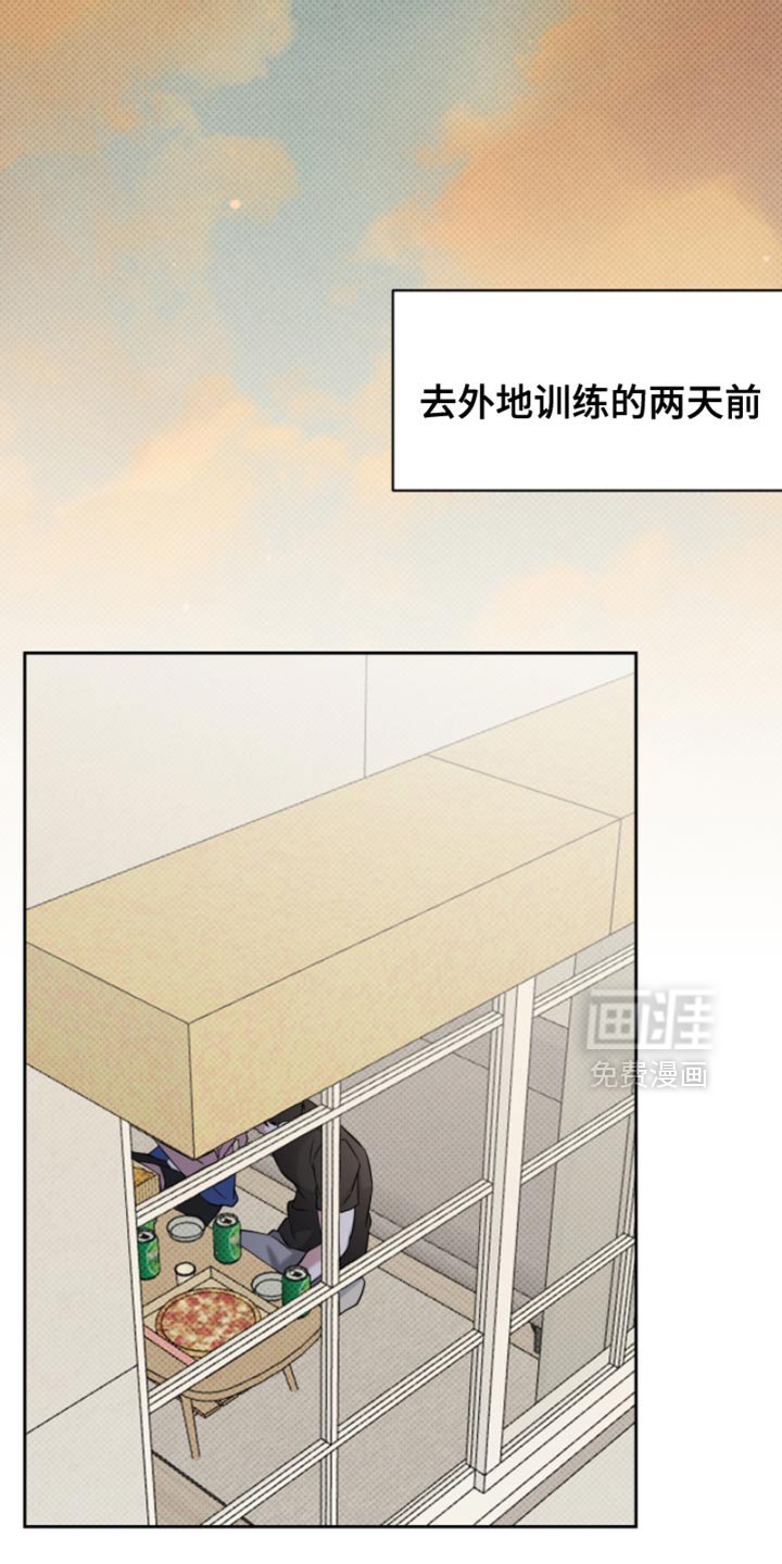 第86章：我想跟你独处