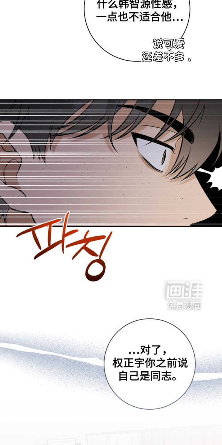 第86章：我想跟你独处
