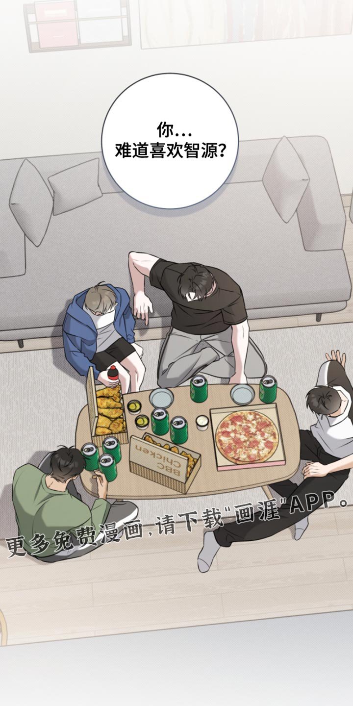 第86章：我想跟你独处