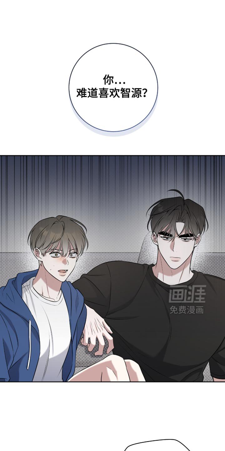 第87章：我早就观察到了