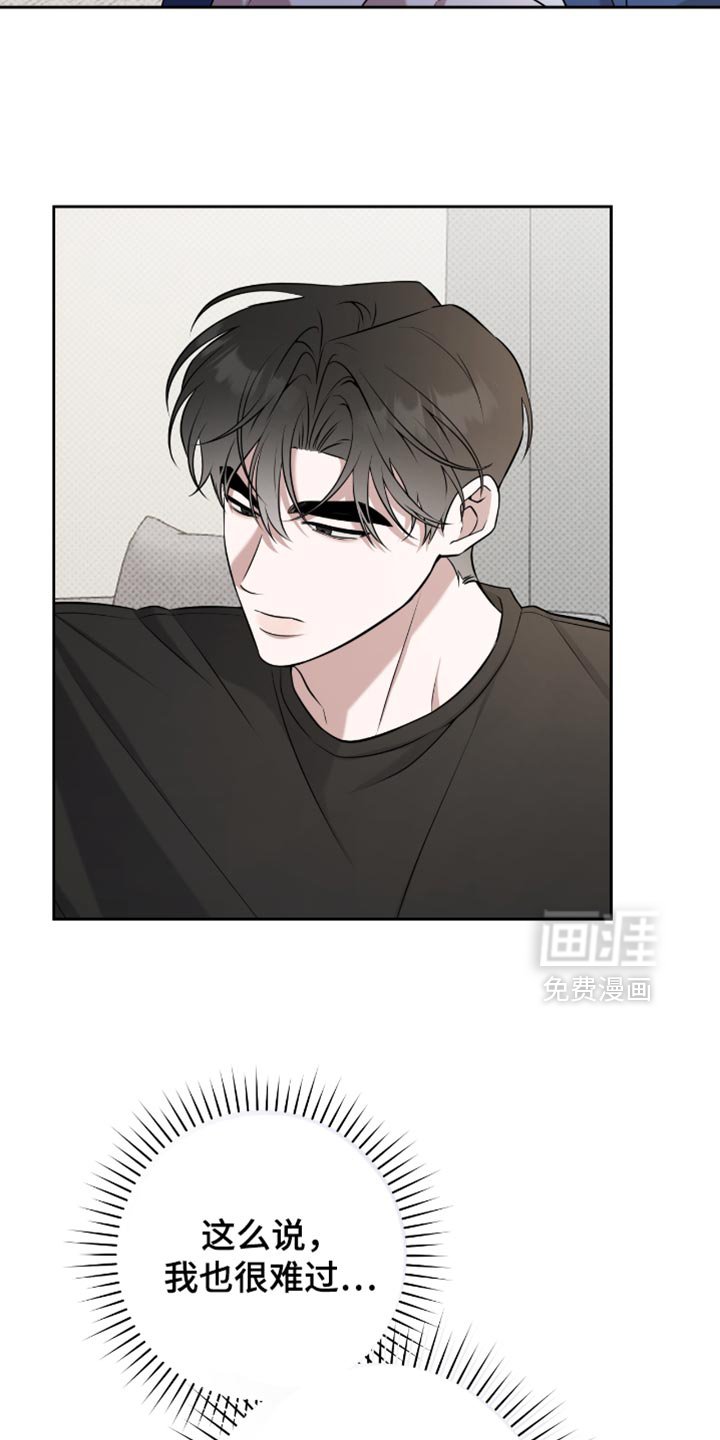 第87章：我早就观察到了