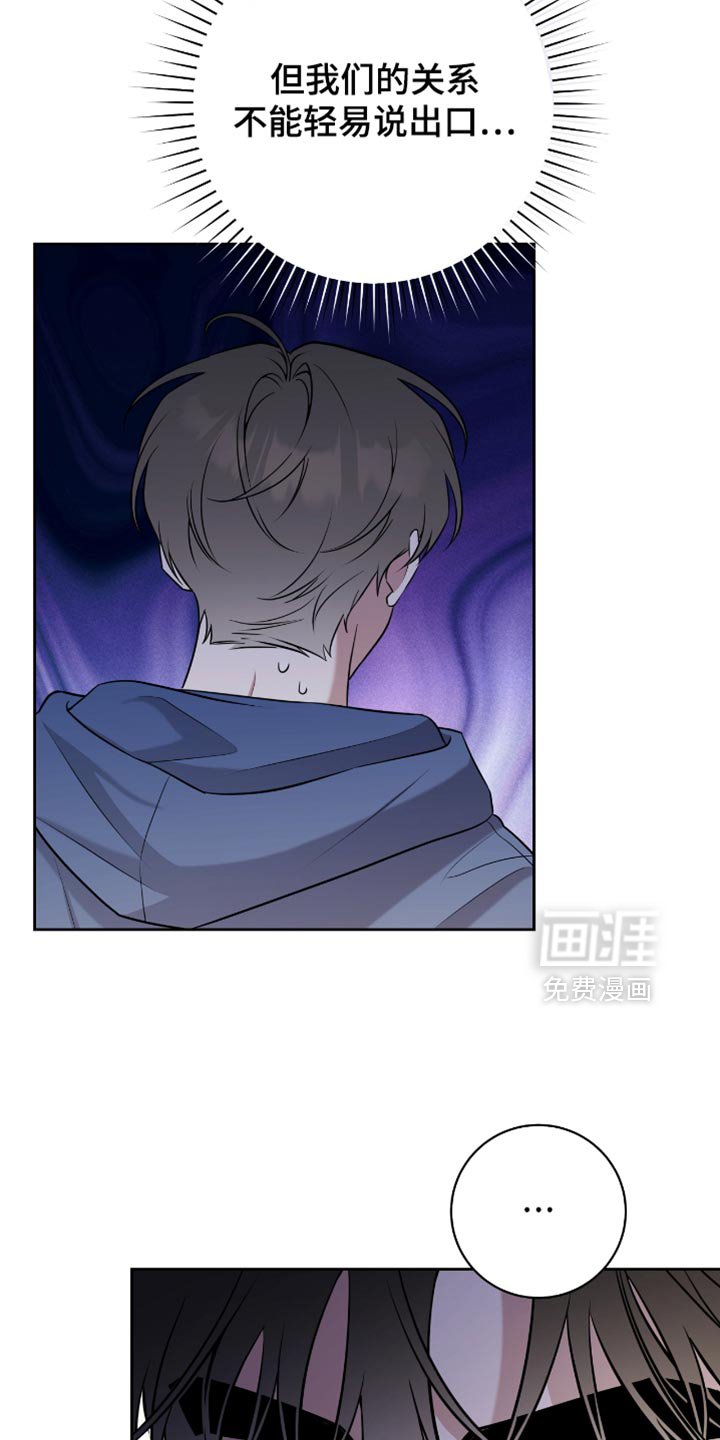 第87章：我早就观察到了