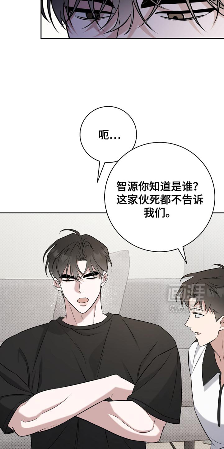 第87章：我早就观察到了