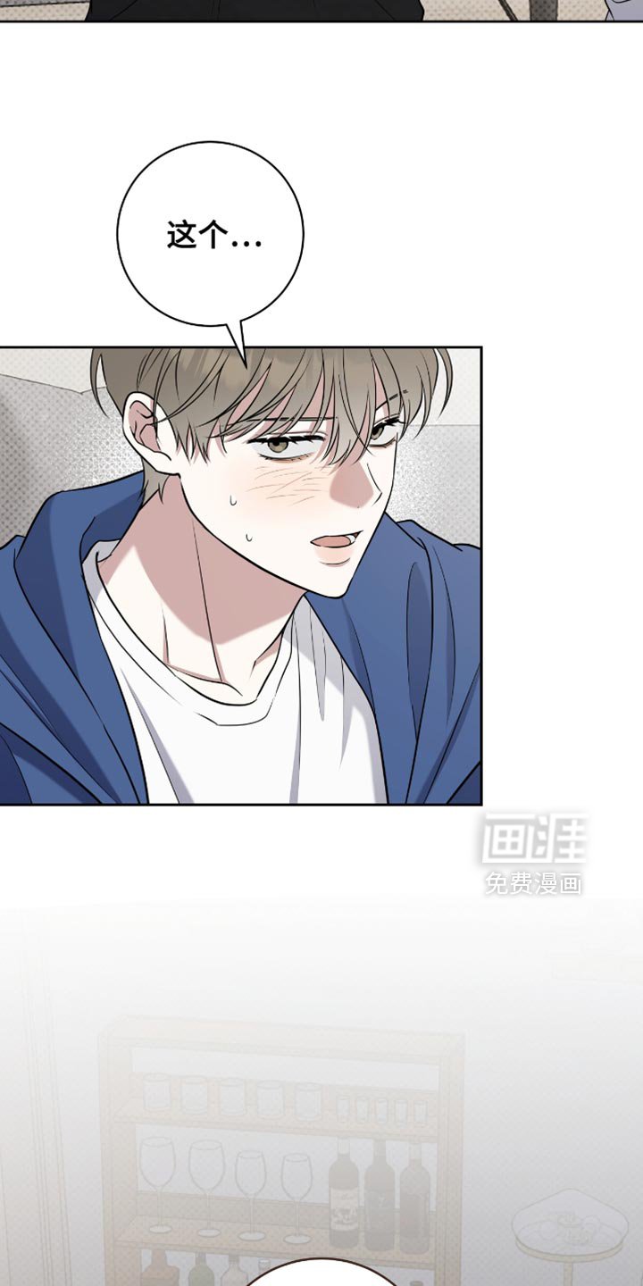 第87章：我早就观察到了