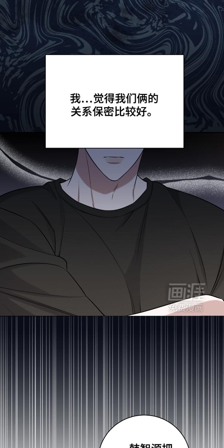 第87章：我早就观察到了