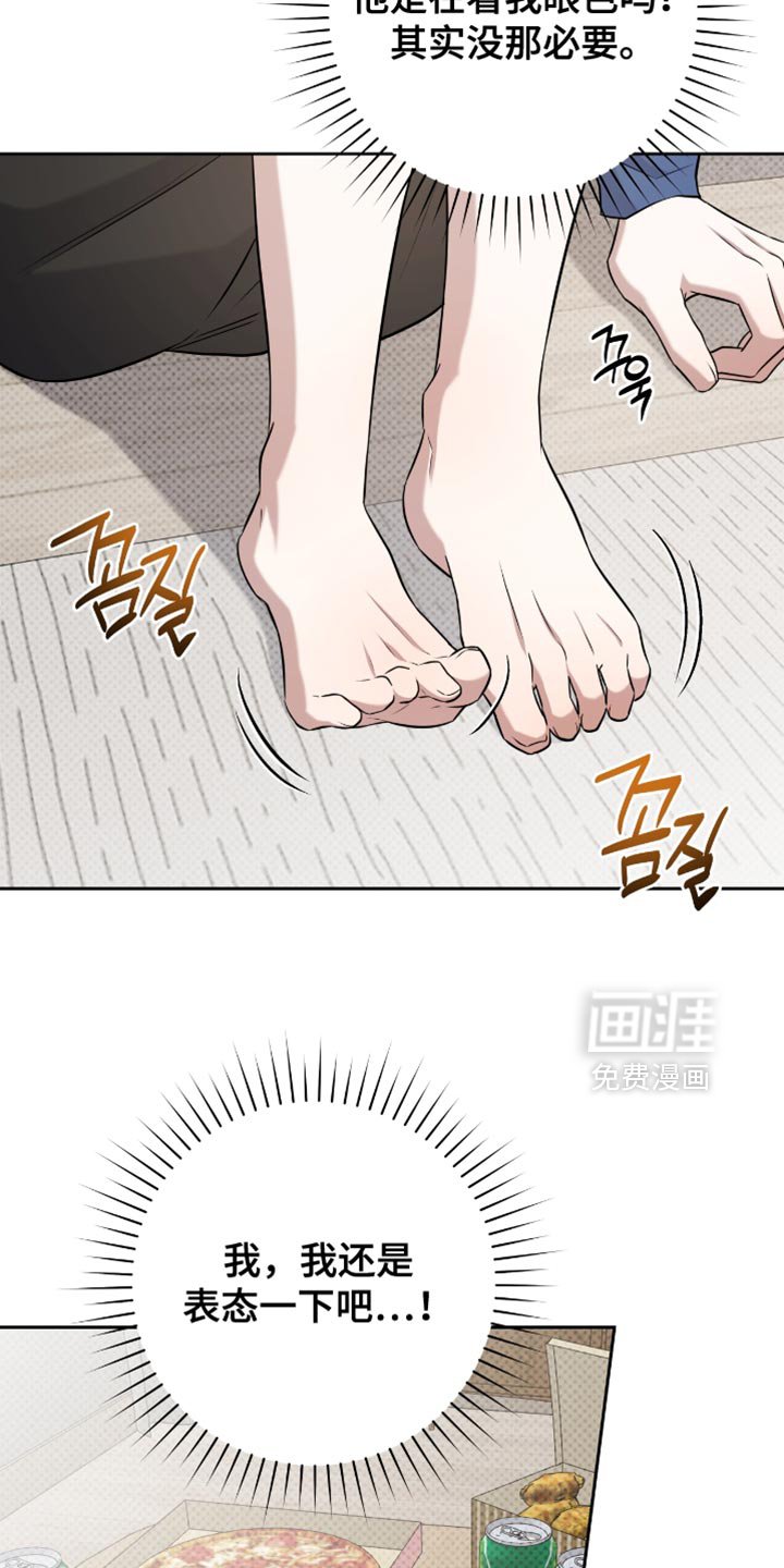 第88章：他本来就很可爱