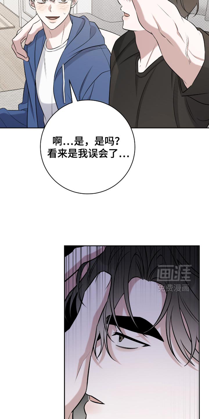 第88章：他本来就很可爱