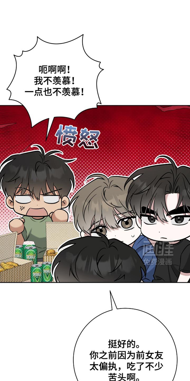 第89章：真让我难过