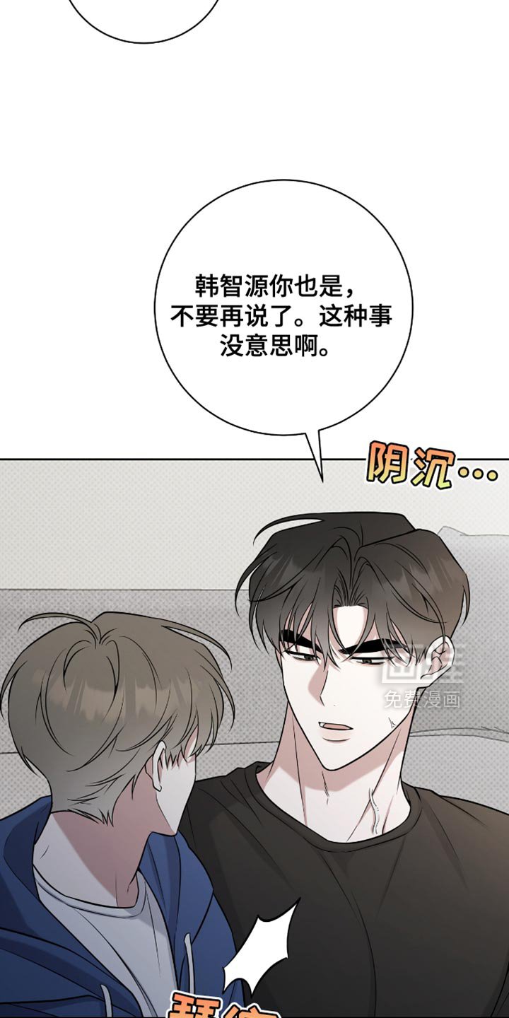 第89章：真让我难过