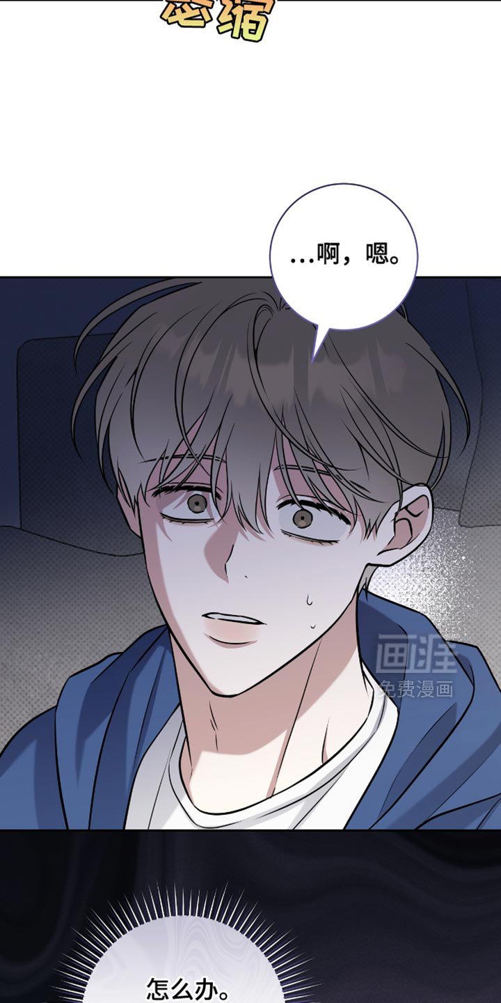 第89章：真让我难过