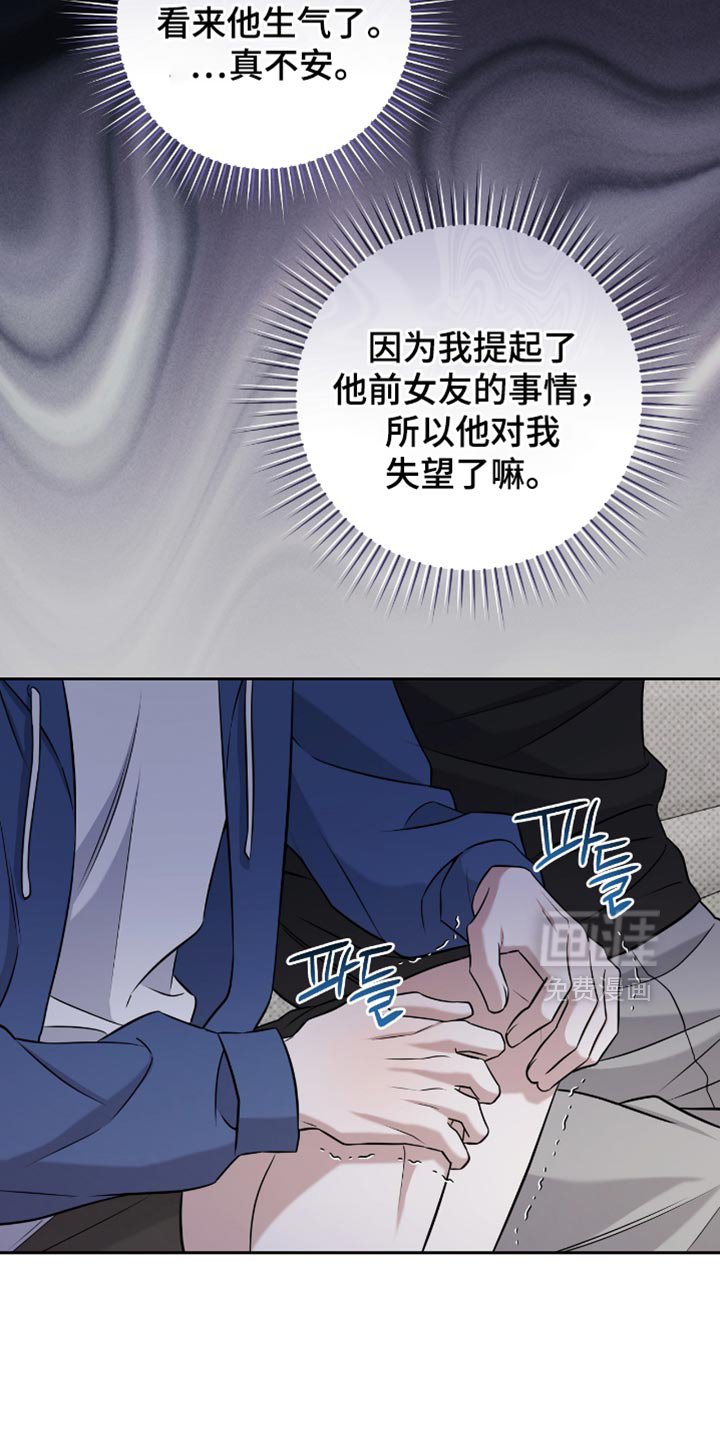 第89章：真让我难过