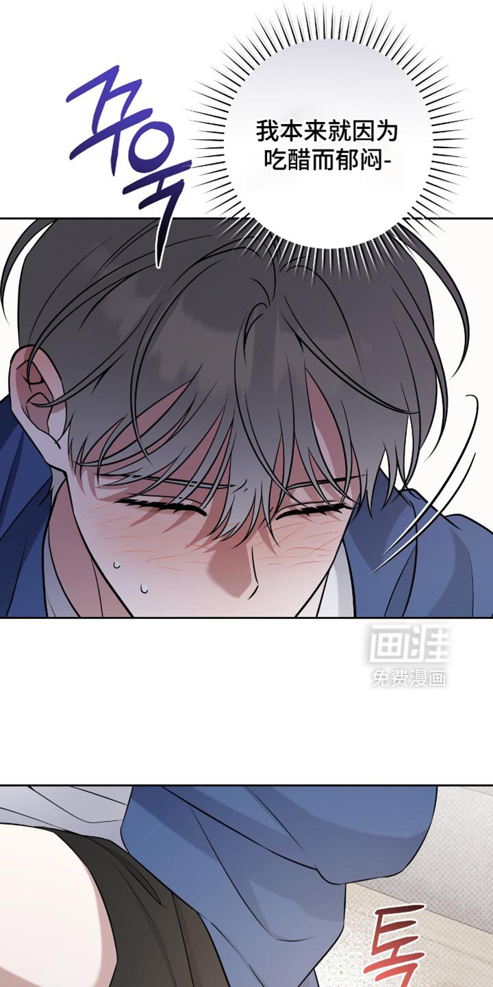 第89章：真让我难过