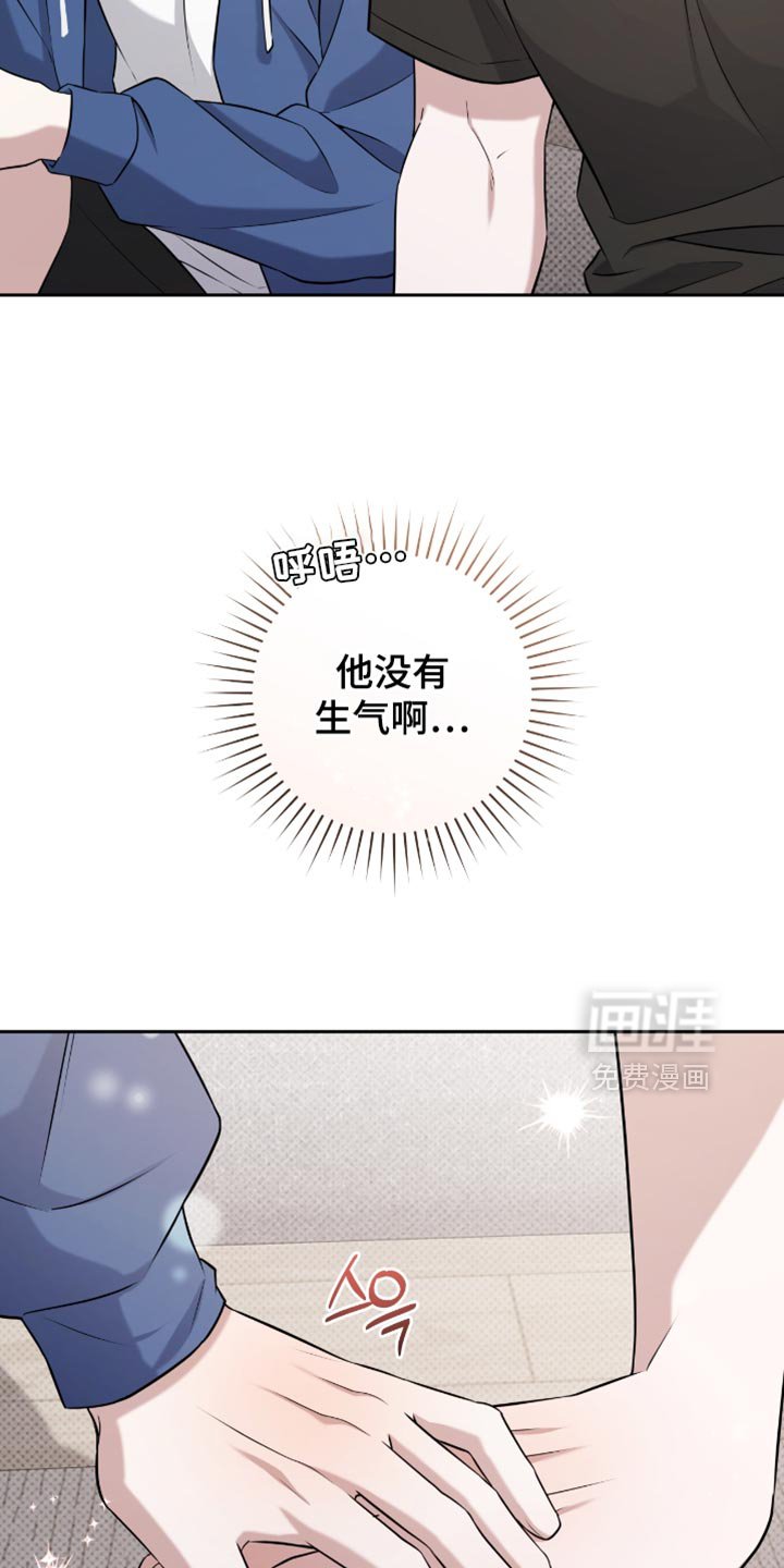 第89章：真让我难过