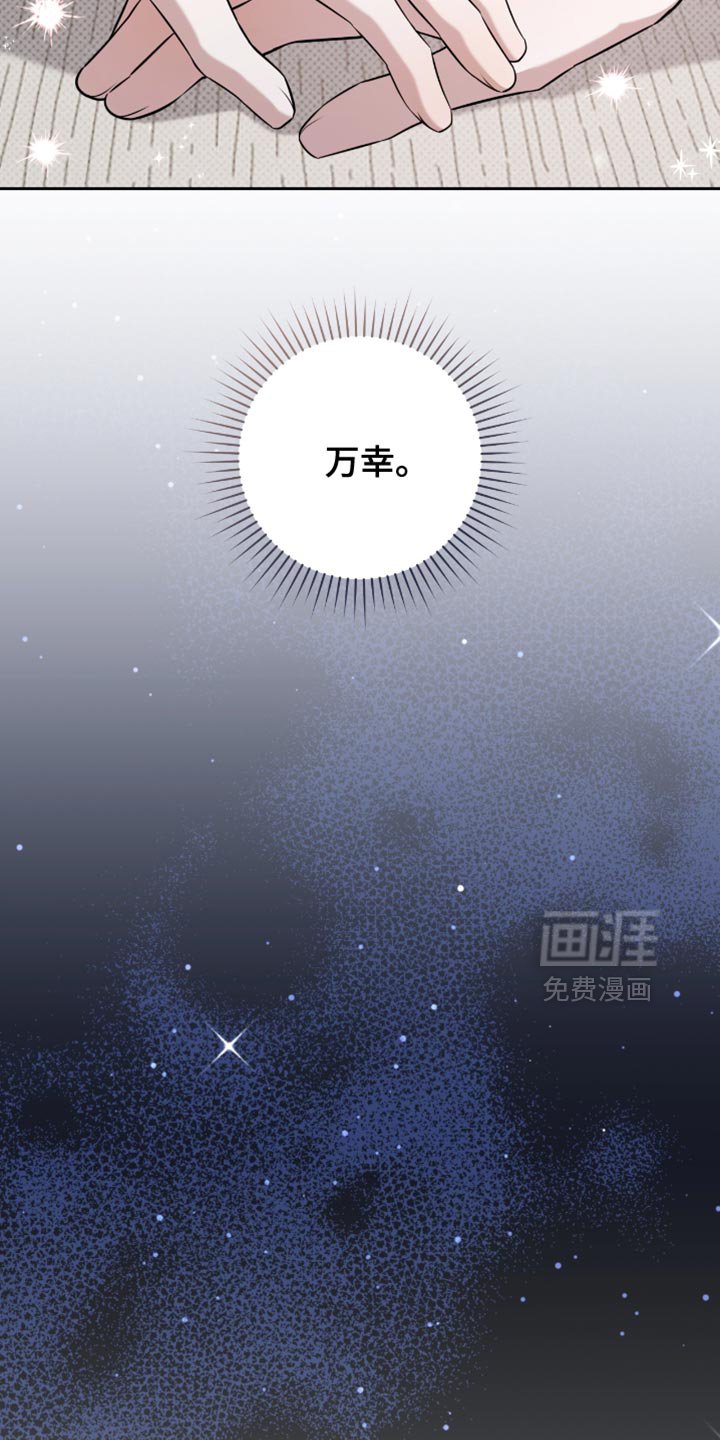 第89章：真让我难过