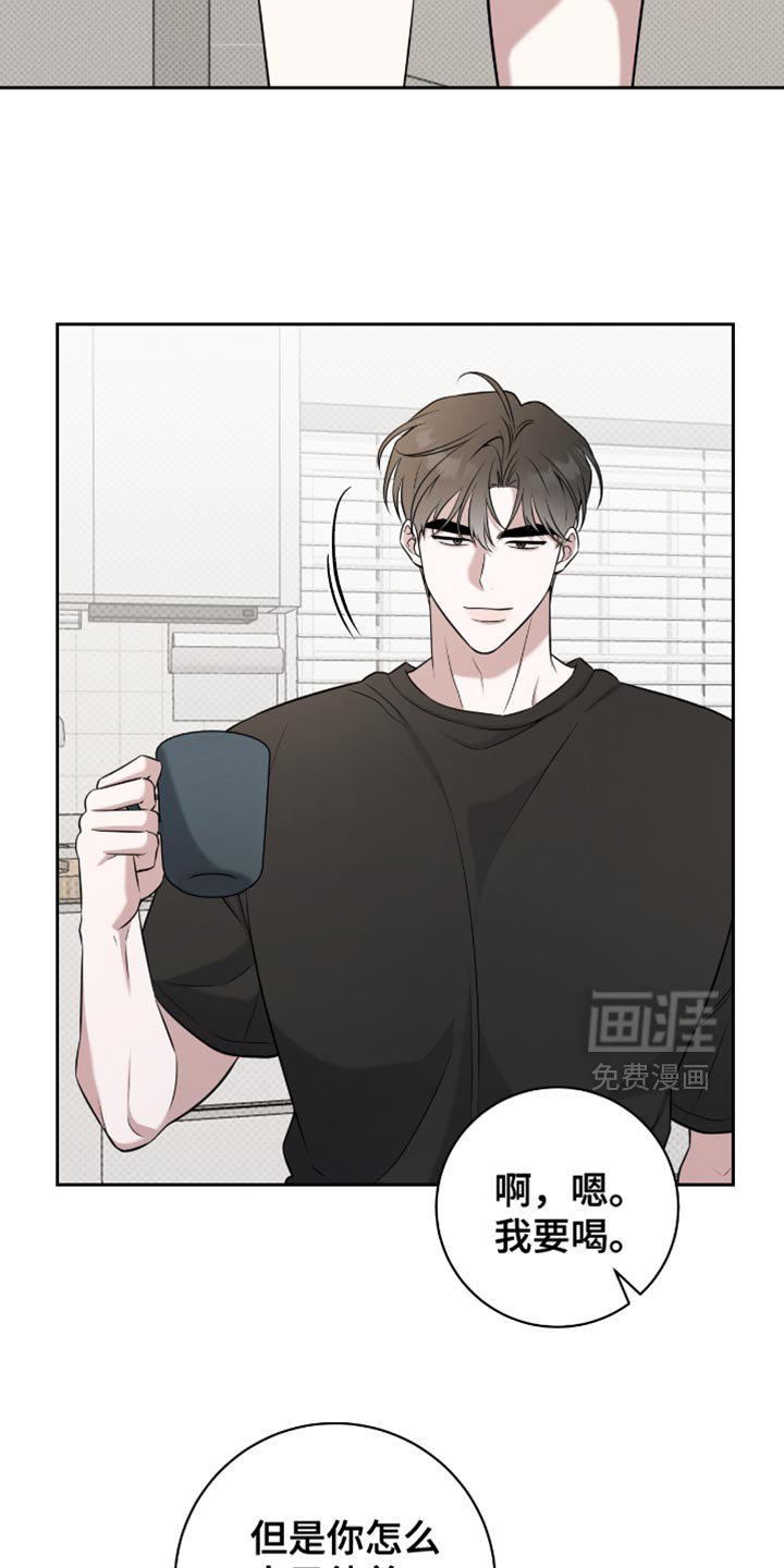 第89章：真让我难过