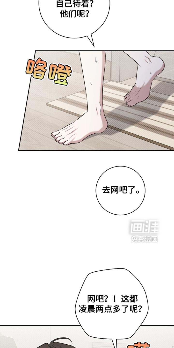 第89章：真让我难过