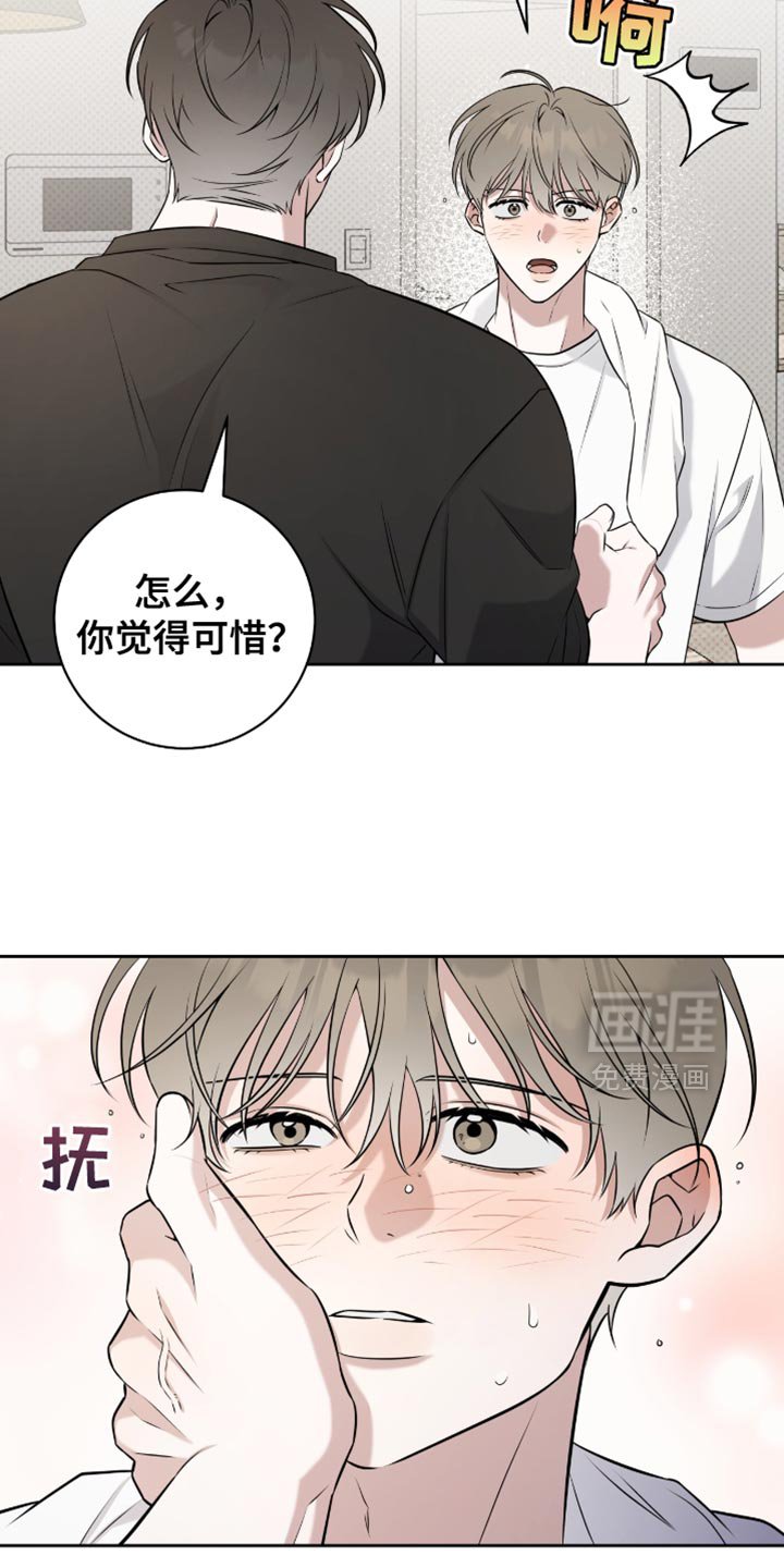 第89章：真让我难过