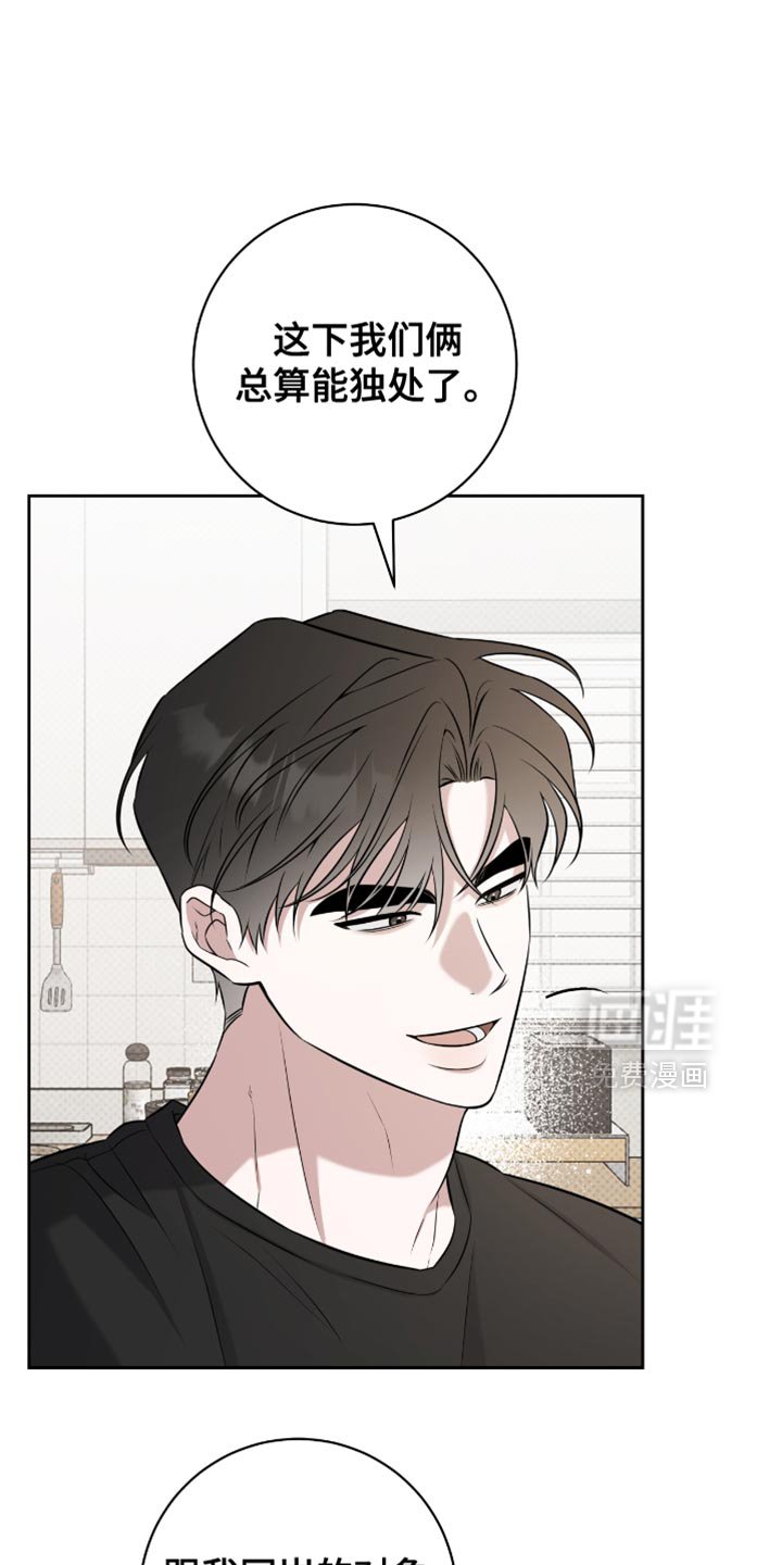 第89章：真让我难过