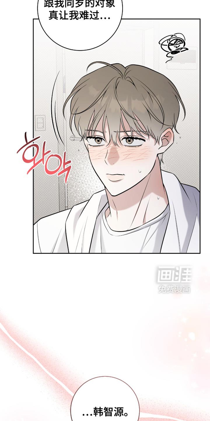 第89章：真让我难过