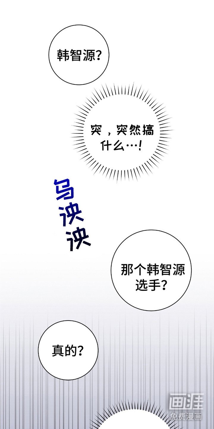 第9章：粉丝们