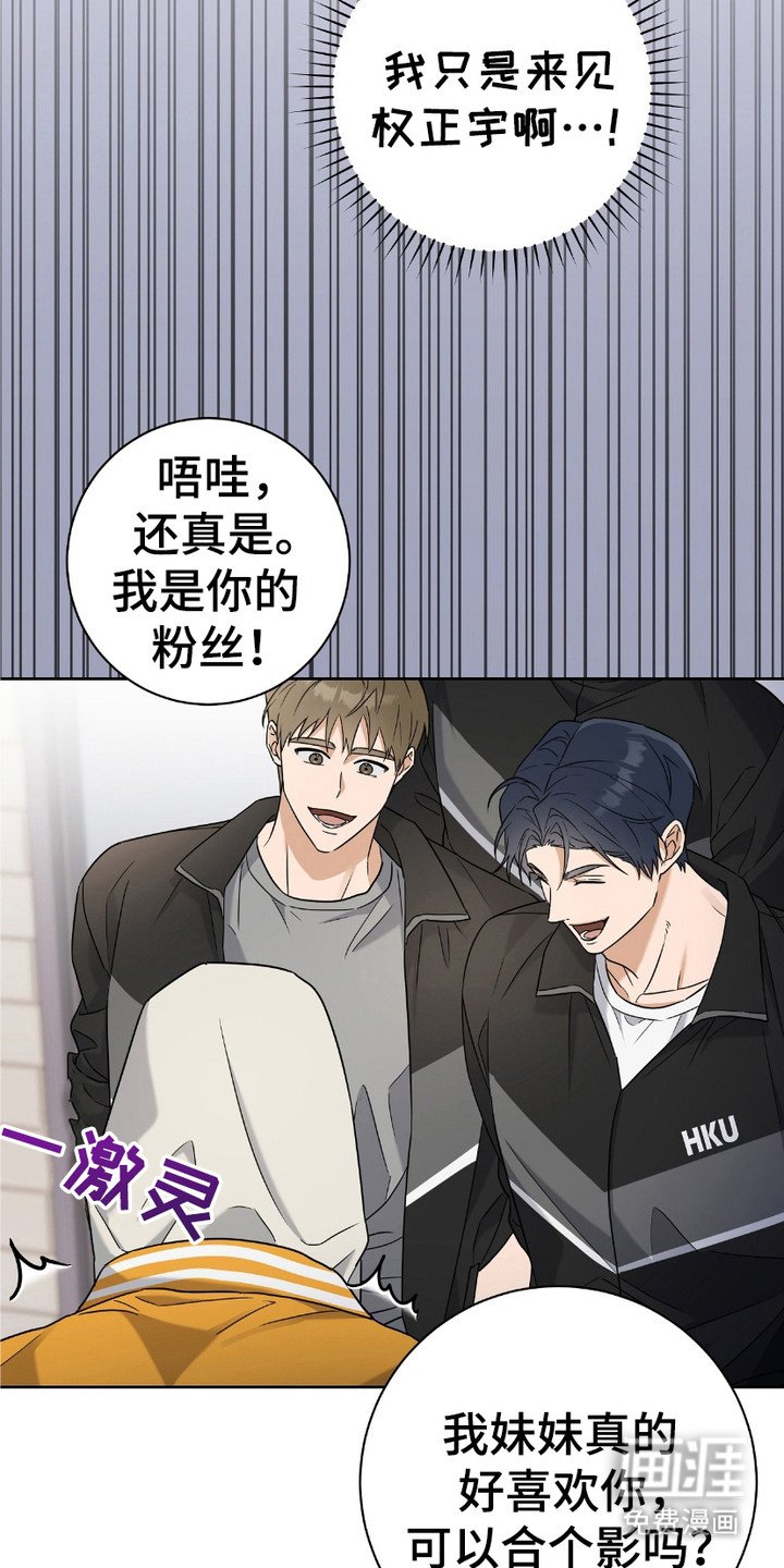 第9章：粉丝们