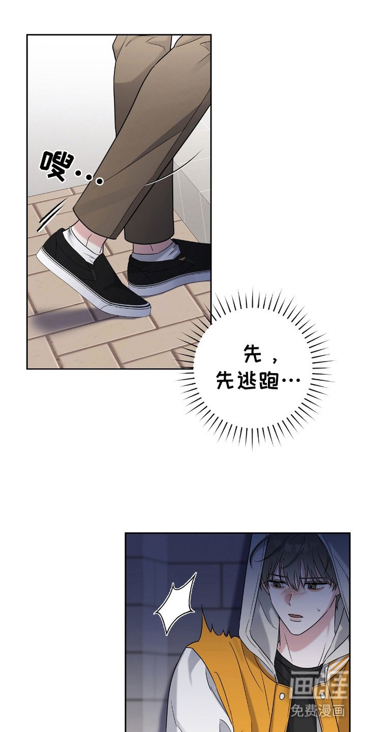 第9章：粉丝们