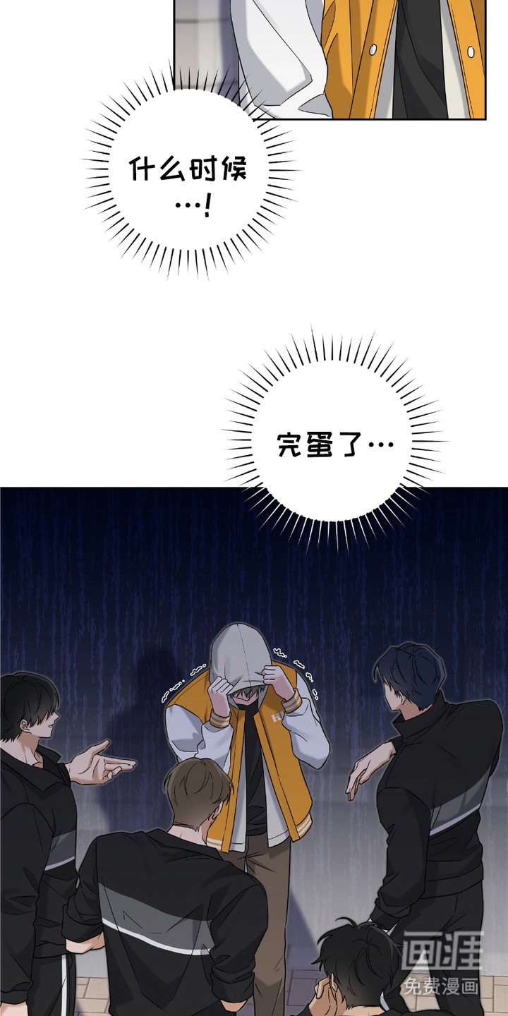 第9章：粉丝们