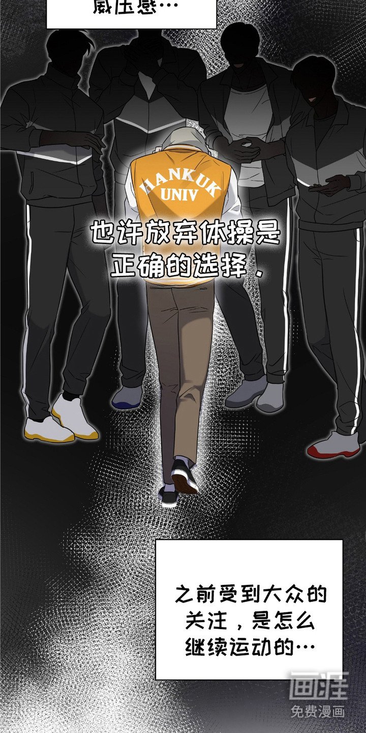 第9章：粉丝们
