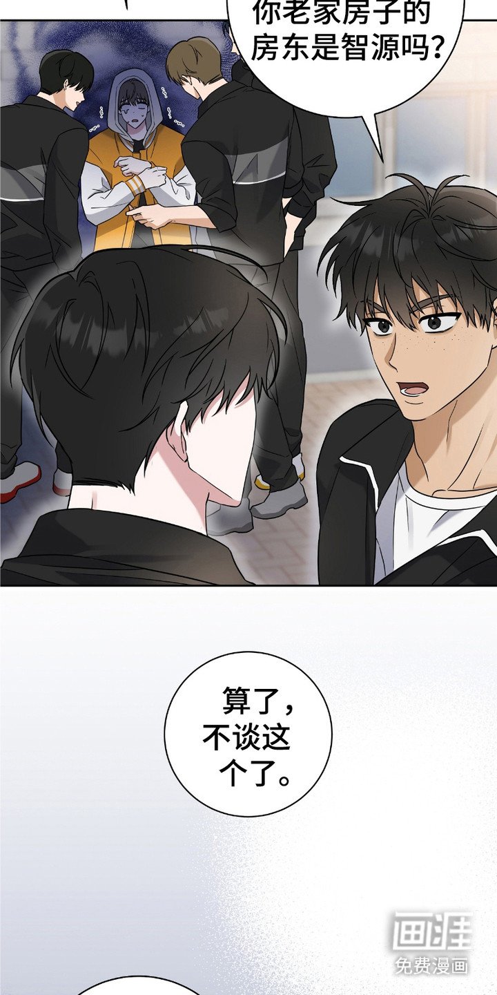 第9章：粉丝们