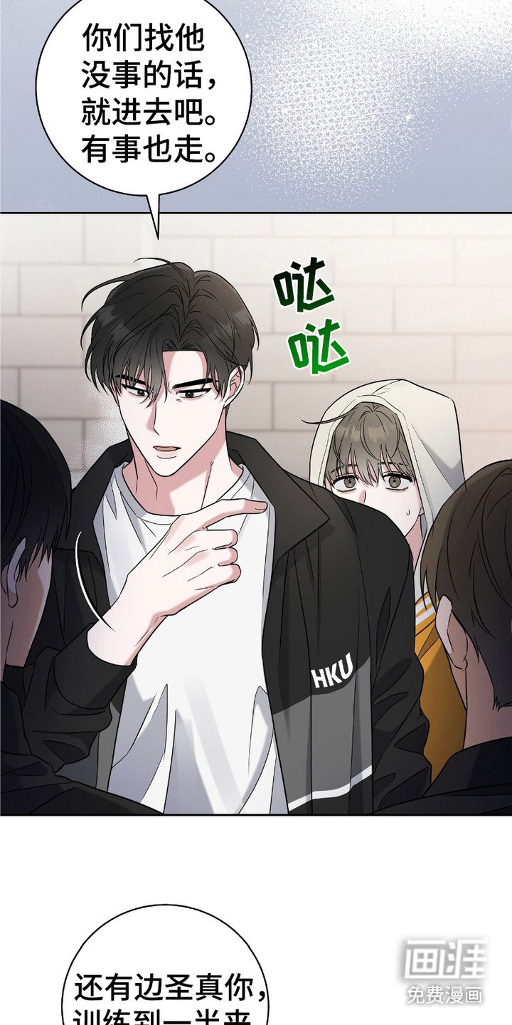 第9章：粉丝们