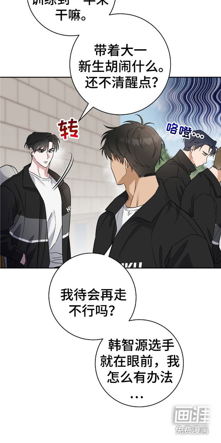 第9章：粉丝们