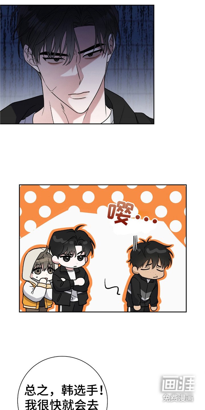 第9章：粉丝们