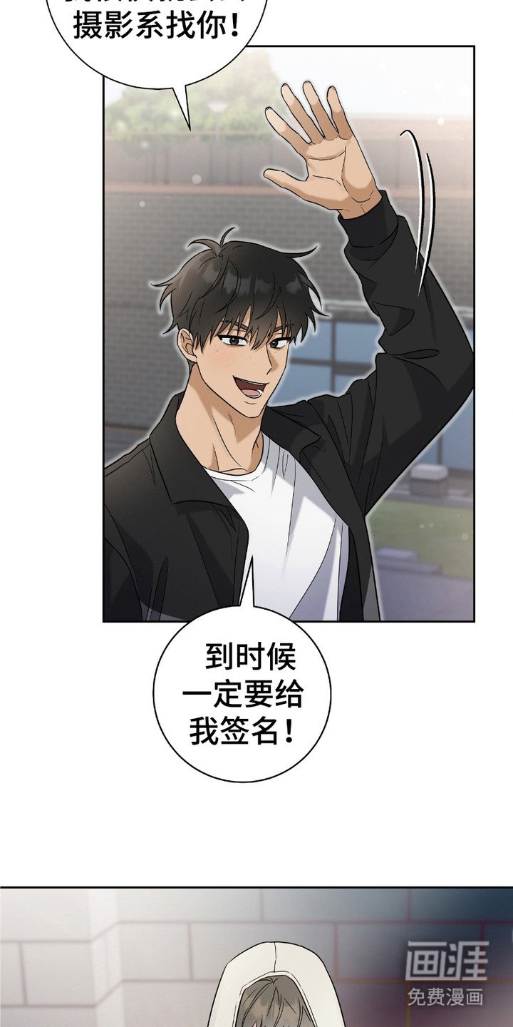 第9章：粉丝们