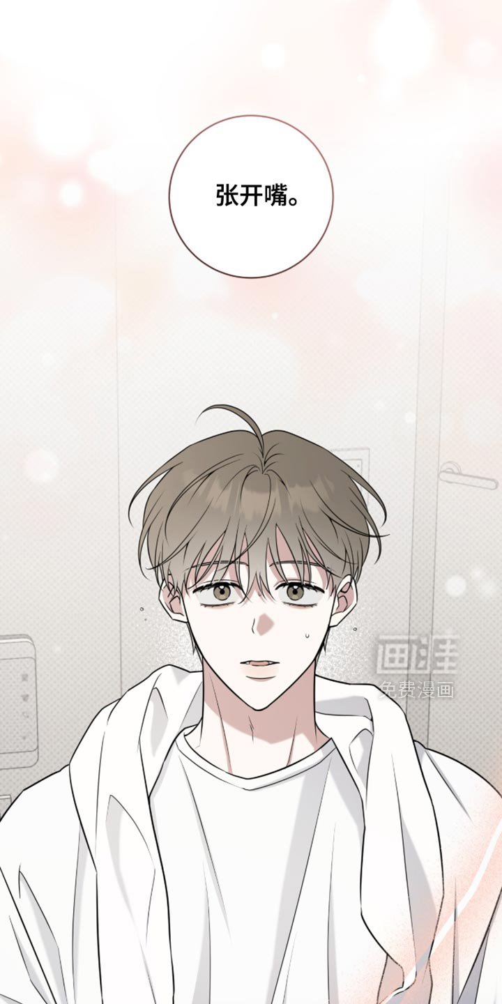 第90章：嫉妒