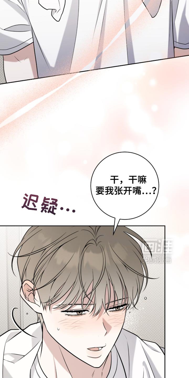 第90章：嫉妒
