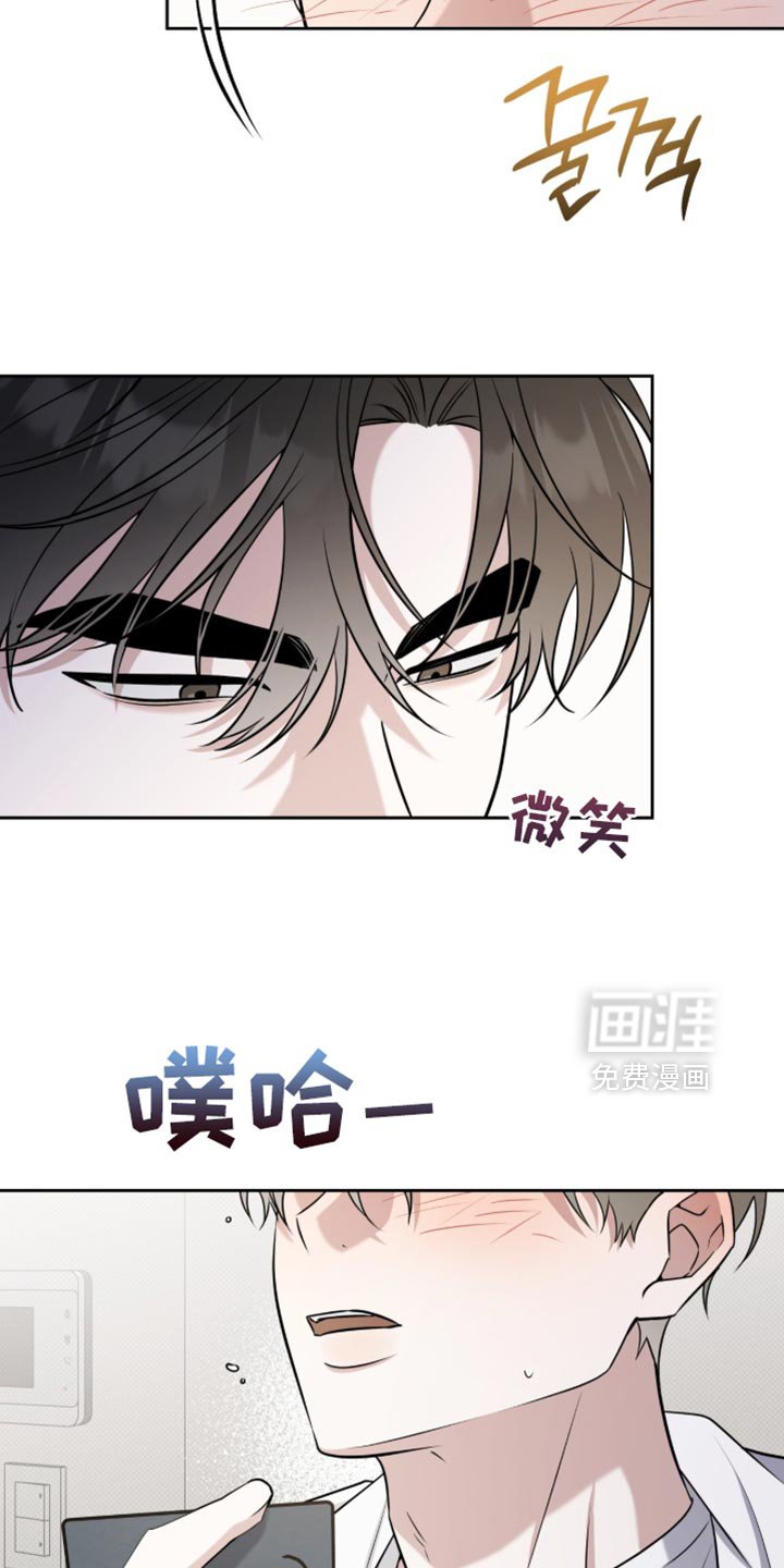 第90章：嫉妒