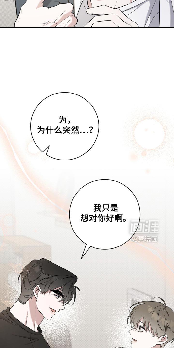 第90章：嫉妒