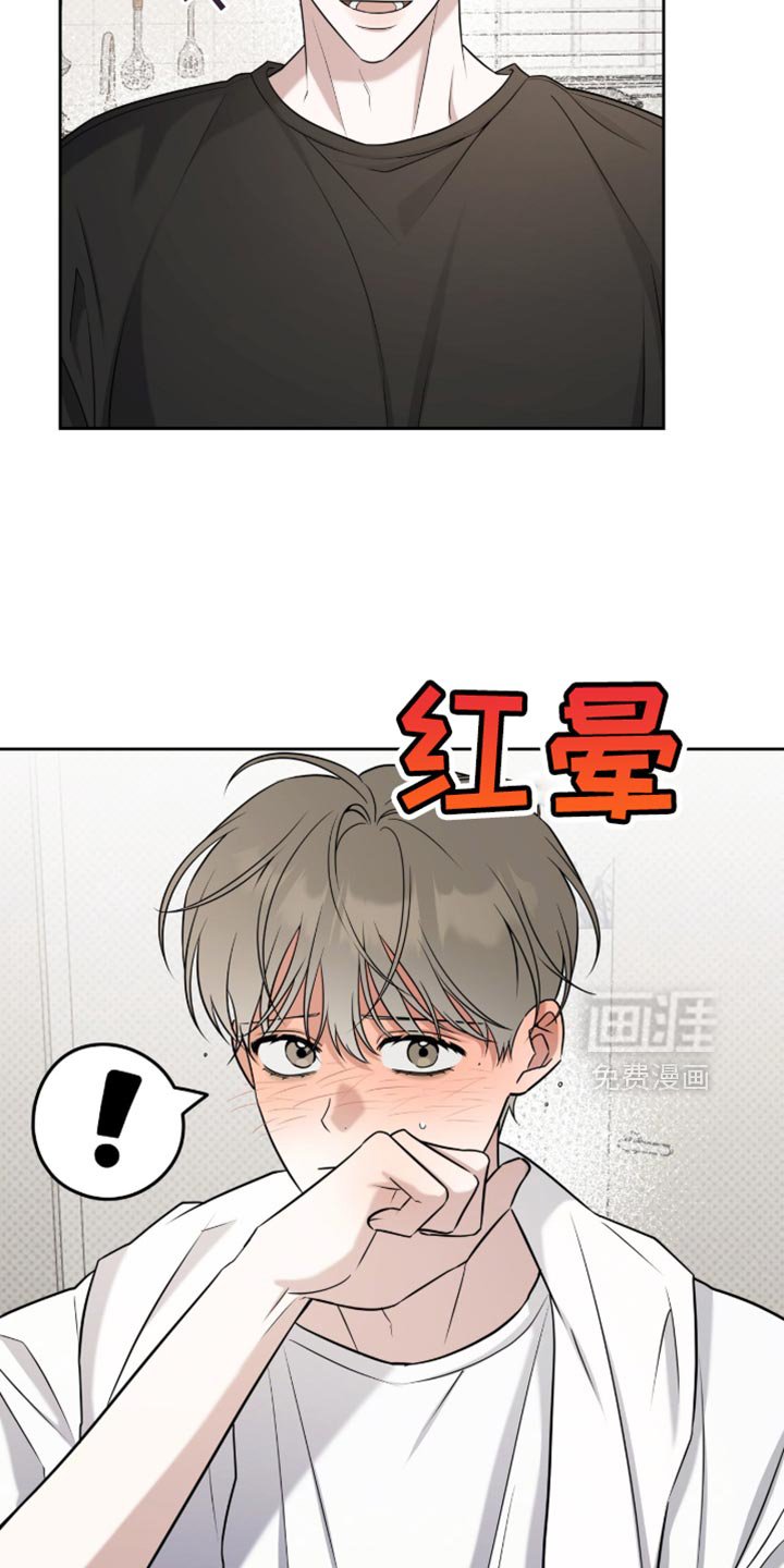 第90章：嫉妒