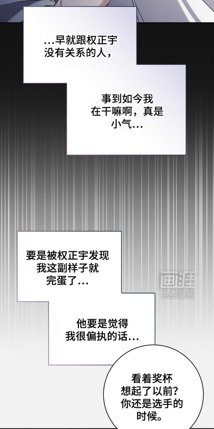 第90章：嫉妒