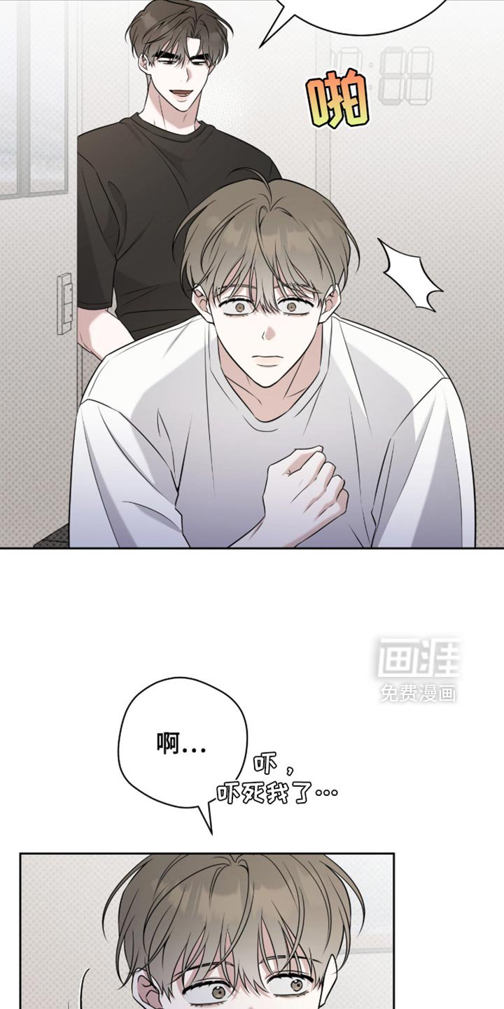 第90章：嫉妒