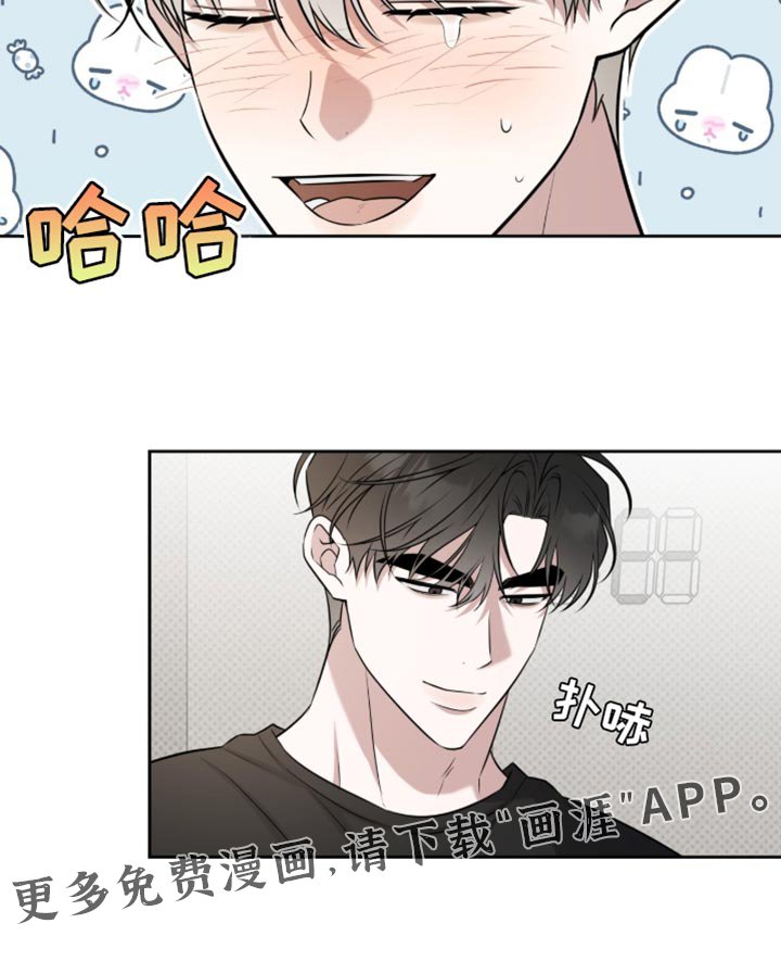 第90章：嫉妒
