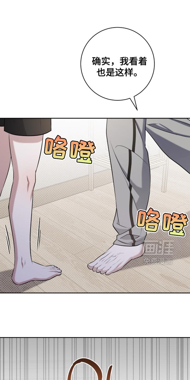 第91章：心烦意乱的话