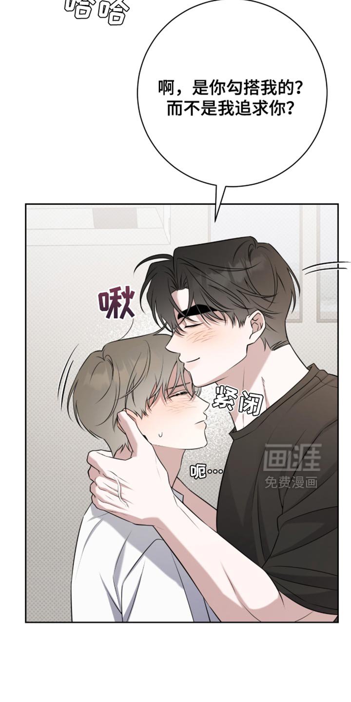 第91章：心烦意乱的话