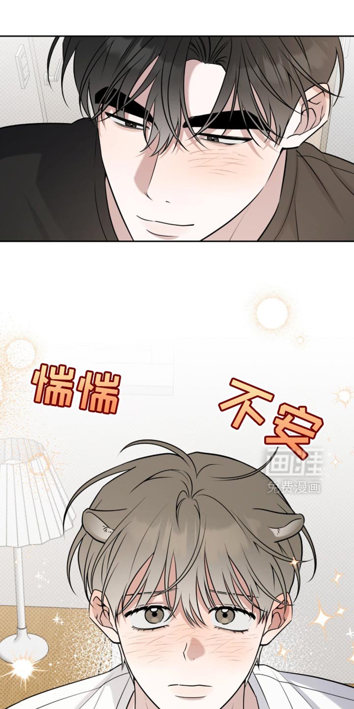 第91章：心烦意乱的话
