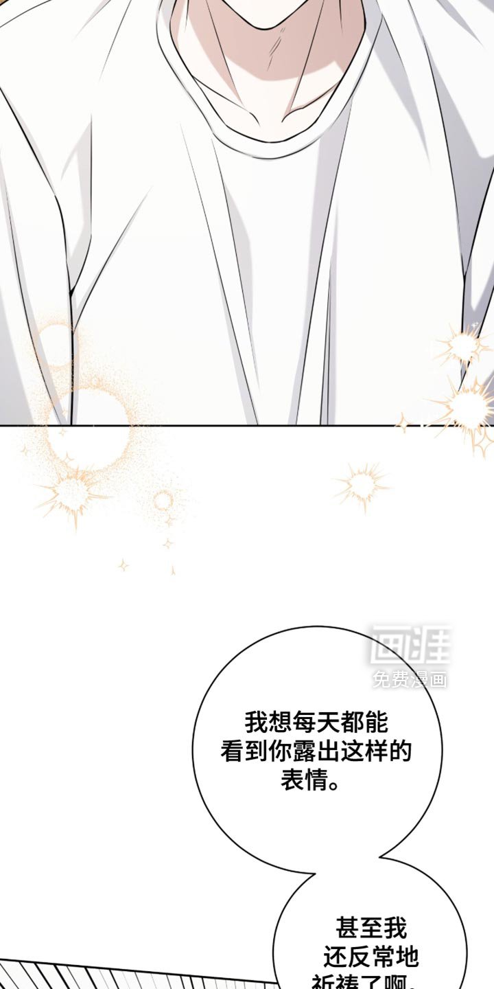 第91章：心烦意乱的话