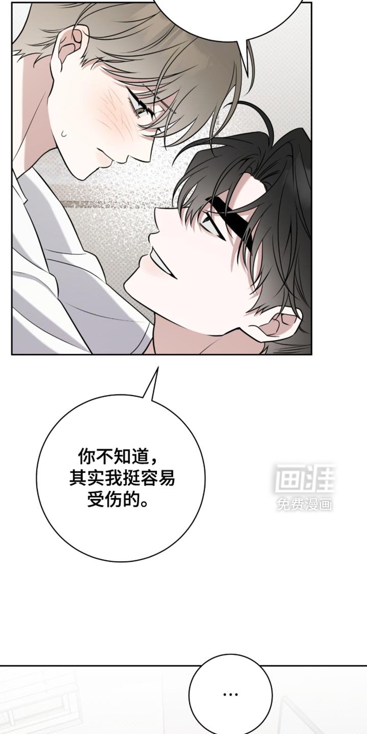 第91章：心烦意乱的话