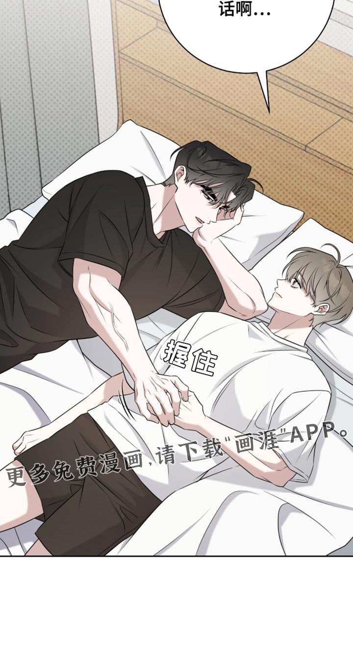 第91章：心烦意乱的话