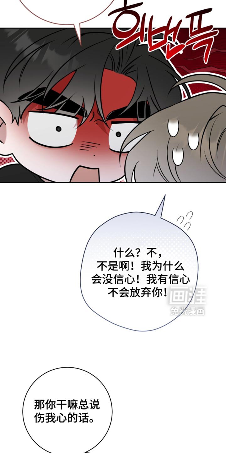 第92章：我要记住你的味道
