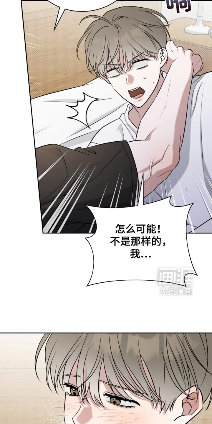 第92章：我要记住你的味道