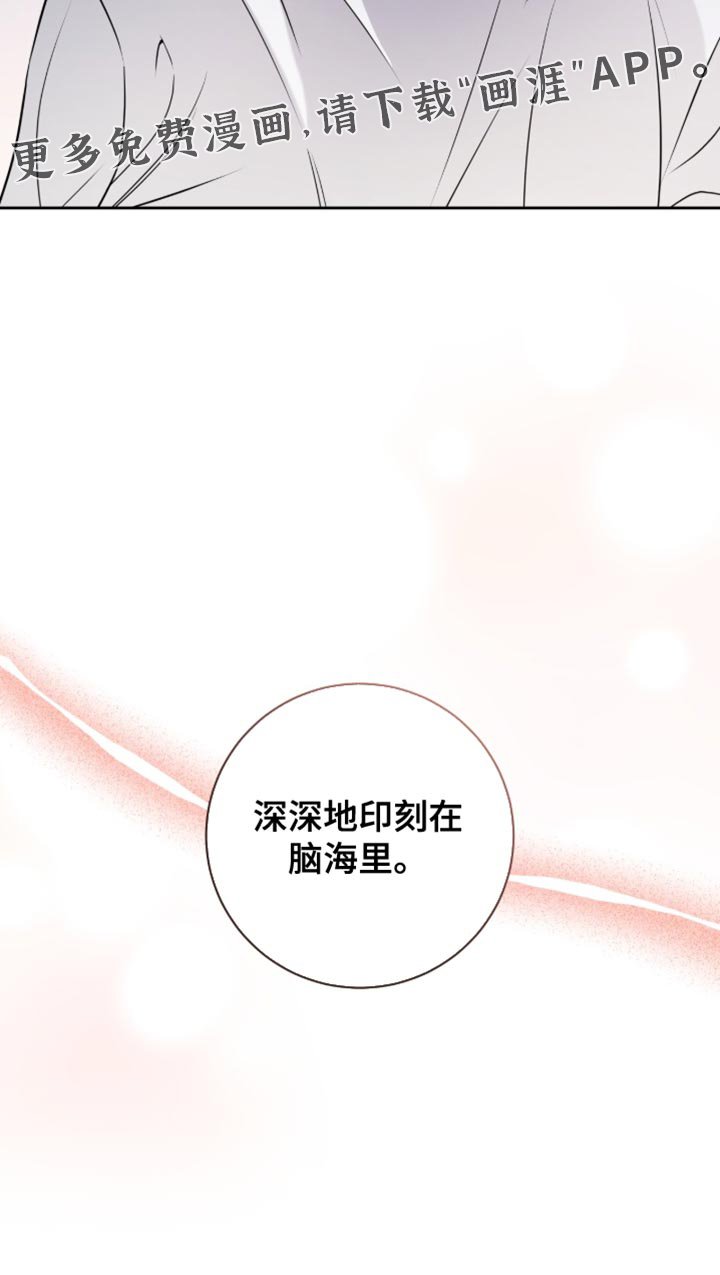 第92章：我要记住你的味道